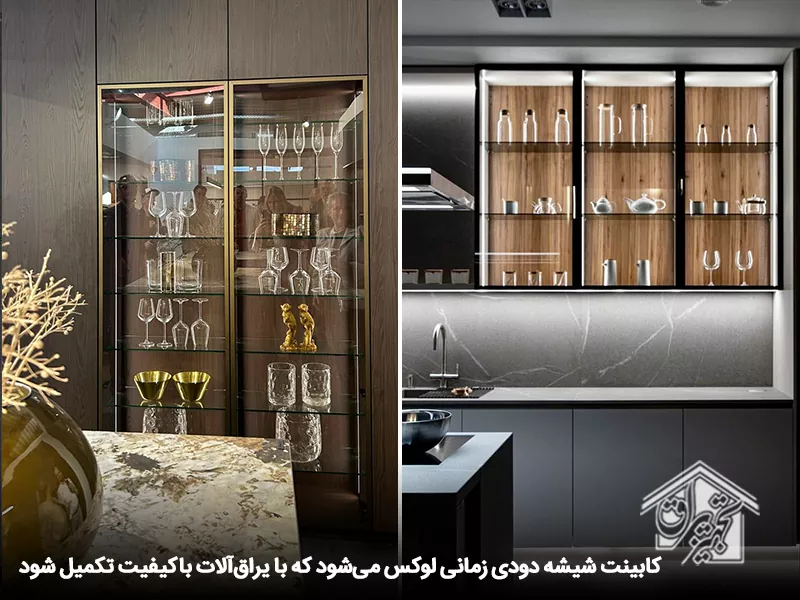 کابینت شیشه دودی 14