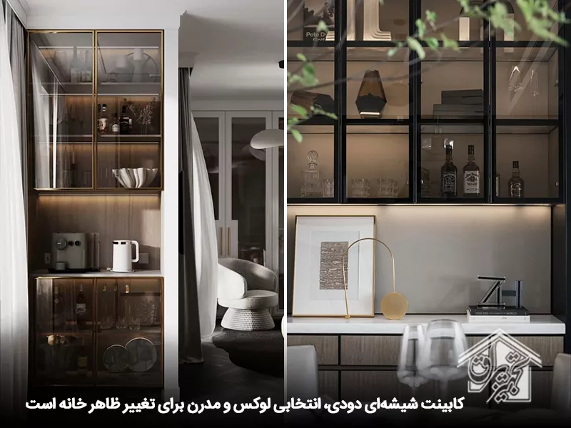 کابینت شیشه دودی 2