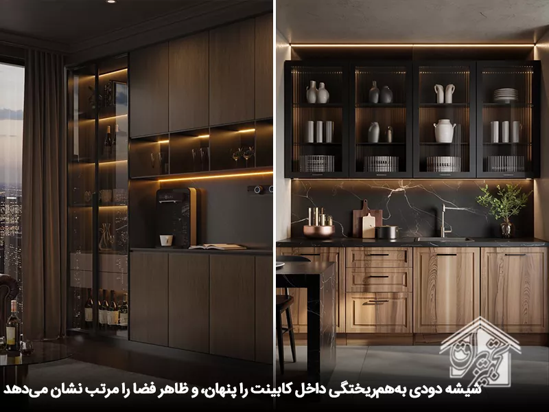 کابینت شیشه دودی 3