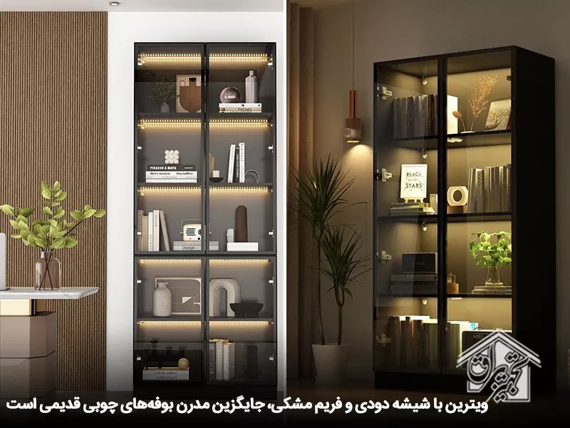 کابینت شیشه دودی 6