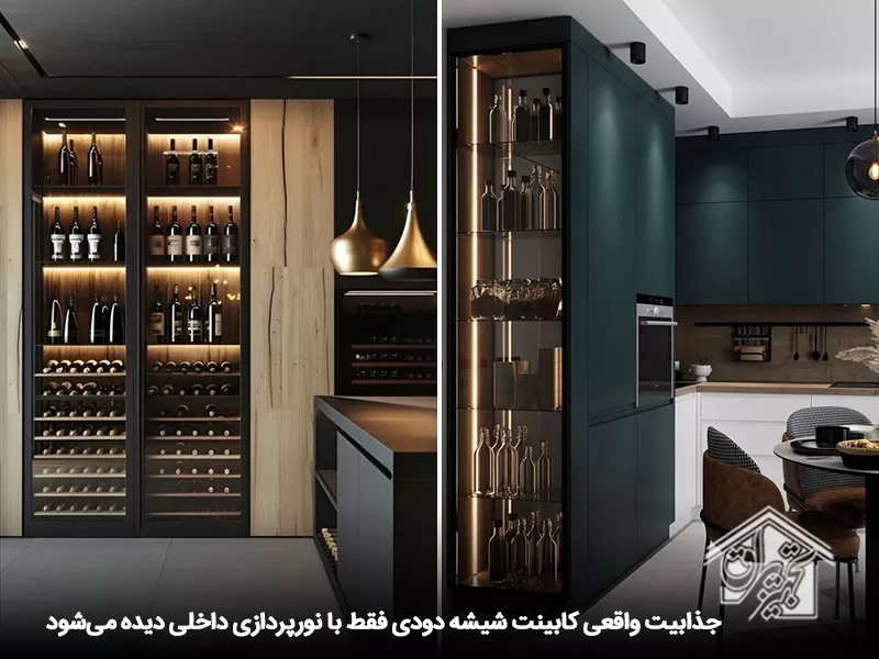 کابینت شیشه دودی 8