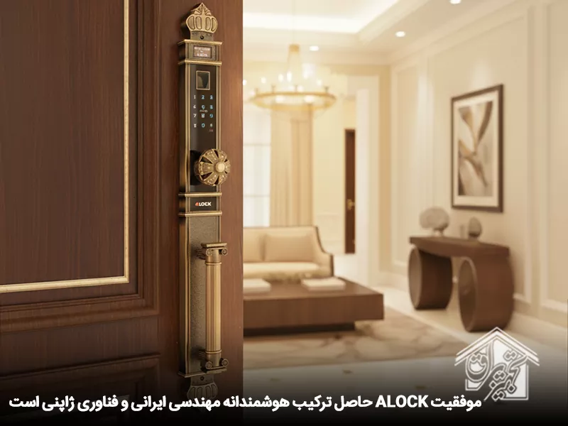 بهترین برند دستگیره هوشمند 5