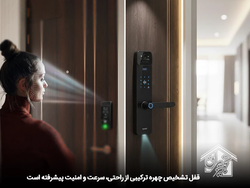 تفاوت قفل تشخیص چهره، اثر انگشتی و رمزی 2