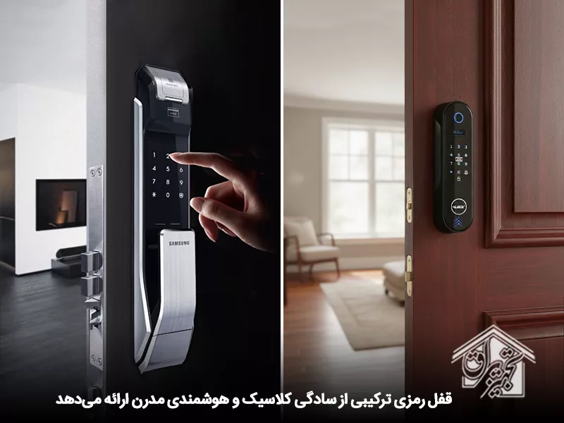تفاوت قفل تشخیص چهره، اثر انگشتی و رمزی 4