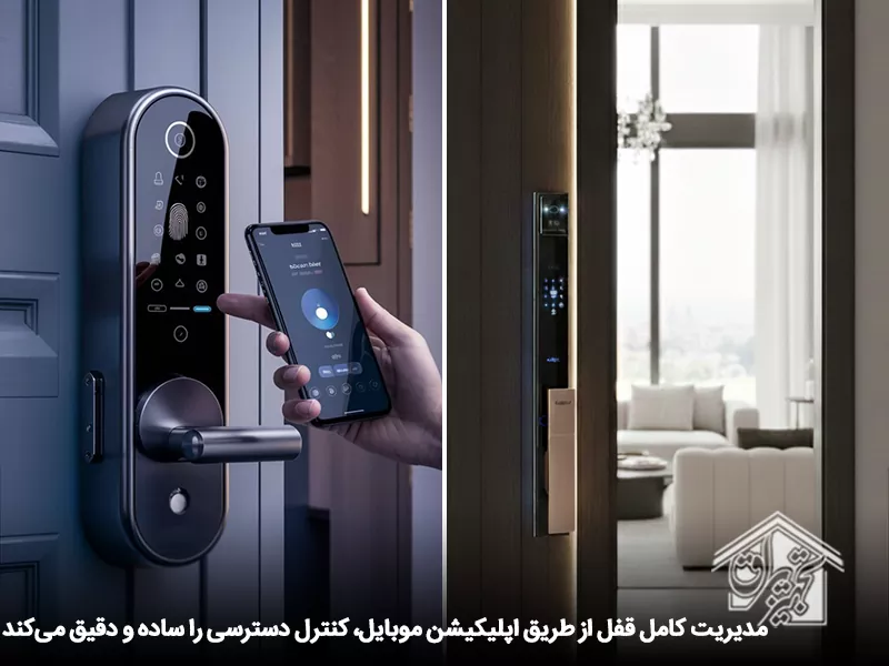 تفاوت قفل تشخیص چهره، اثر انگشتی و رمزی 8