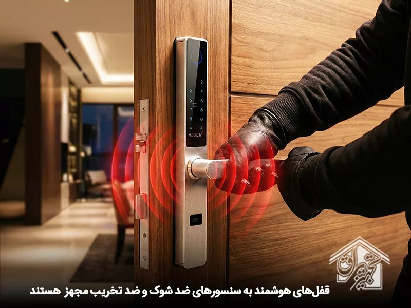 آلارم ضد تخریب: واکنش به دستکاری فیزیکی