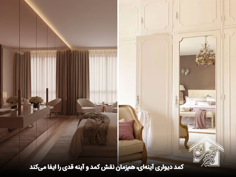 کمد دیواری آینهای