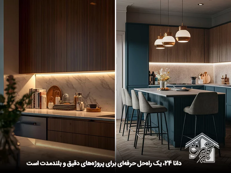 چرا «دانا ۲۴» اینجا میدرخشد؟