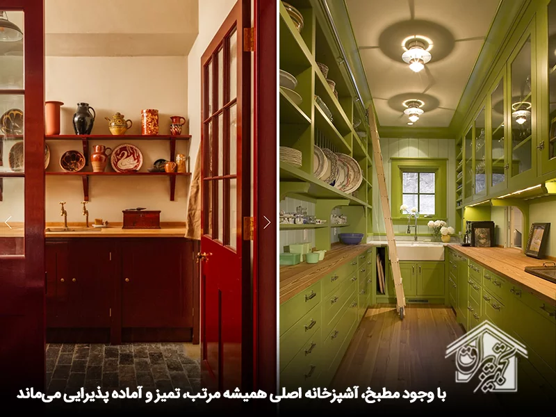 تفکیک فضای تمیز و کثیف: مطبخ چیست؟