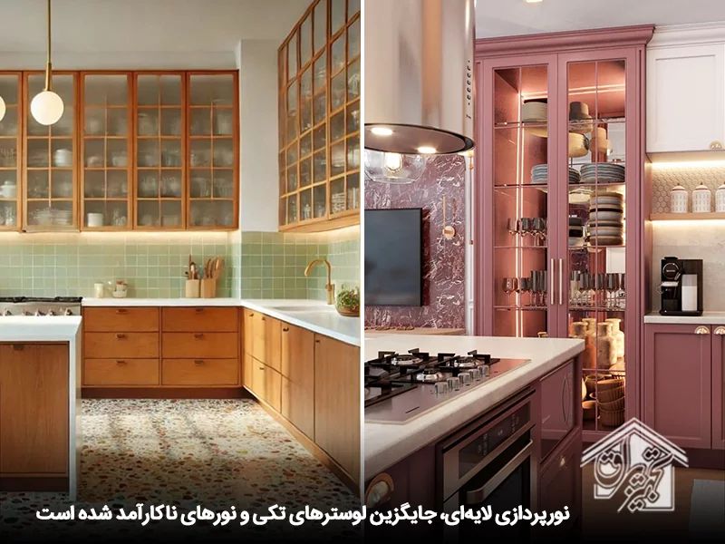 نورپردازی لایهای و سنسورهای حرکتی