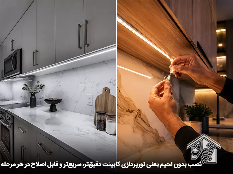 نصب بدون لحیم