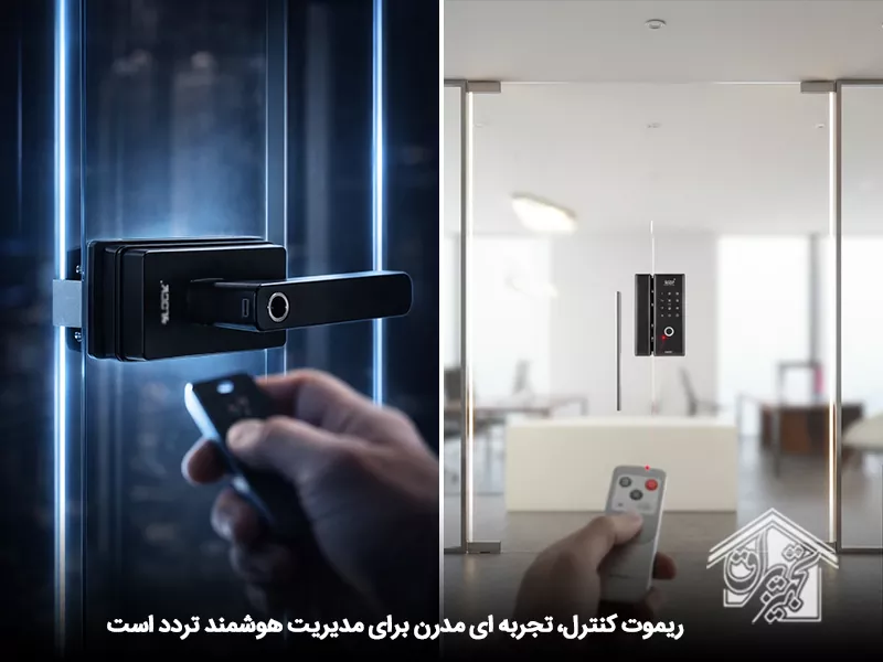 باز کردن قفل هوشمند با ریموت کنترل