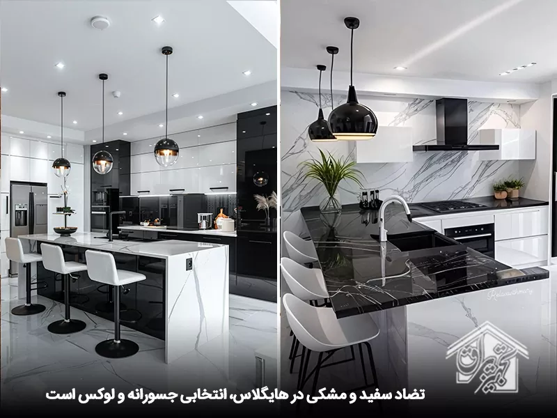 کابینت سفید مشکی های گلاس