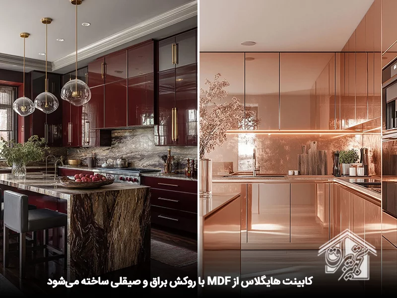 بازتاب نور کابینت هایگلاس