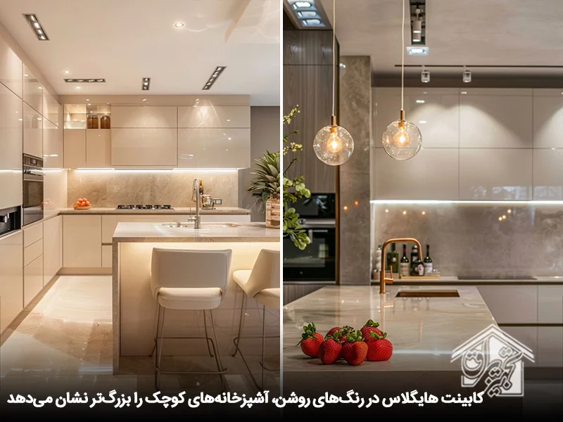 کابینت های گلاس روشن برای آشپزخانههای کوچک