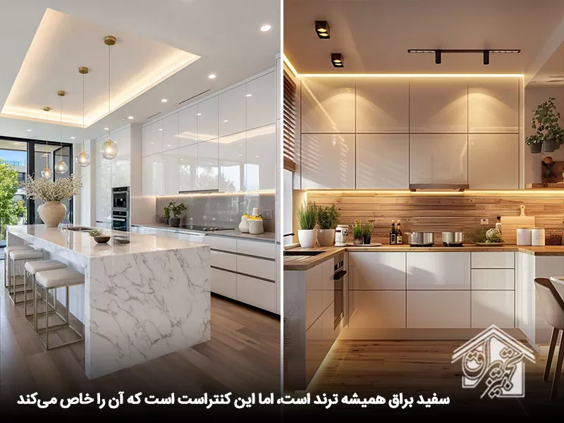 کنتراست در کابینت سفید براق