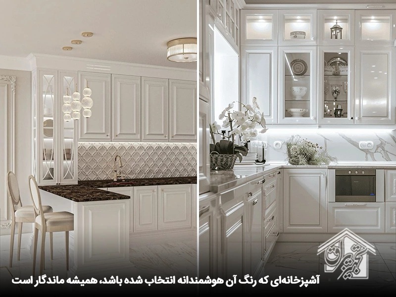 رنگ ماندگار کابینت های آشپزخانه