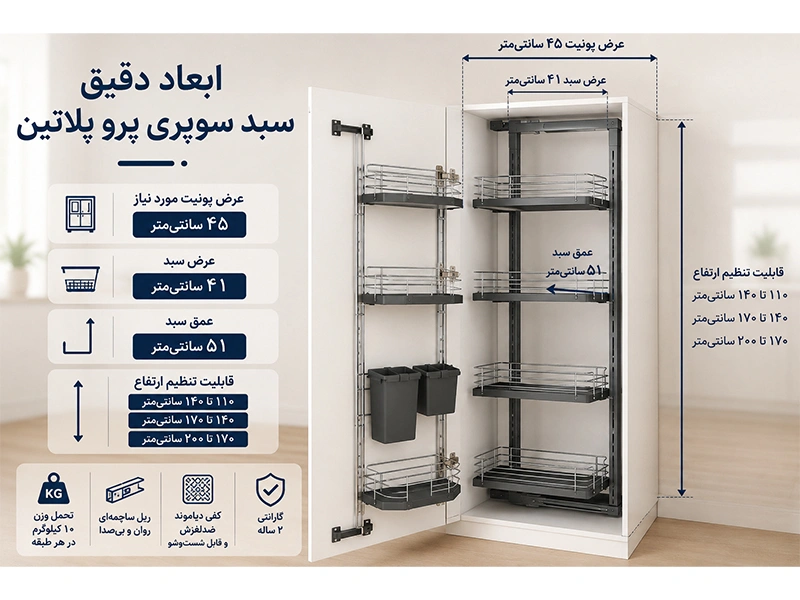 -سوپری کابینت یخچالی پرو پلاتین-_-