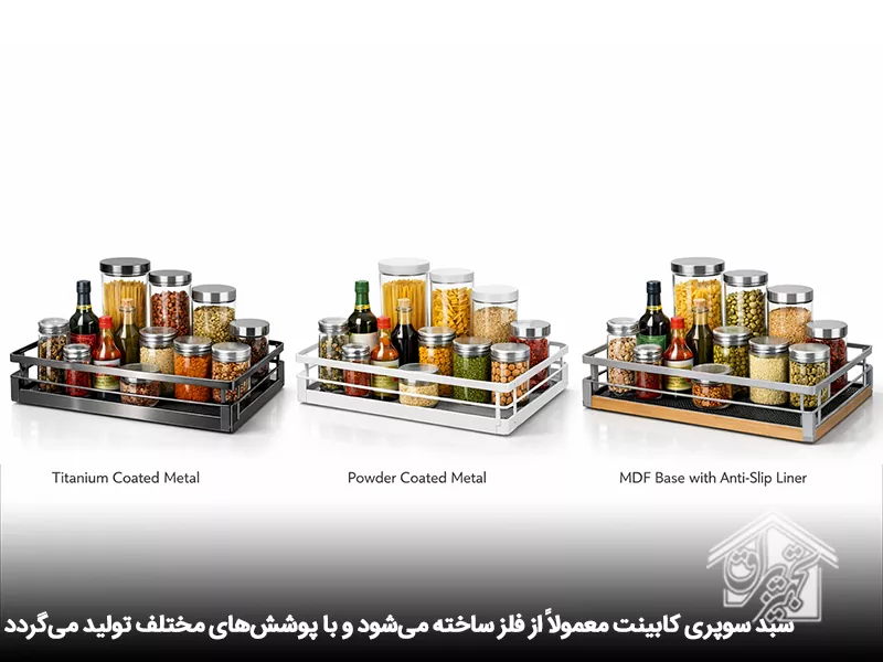 جنس سبد سوپری کابینت