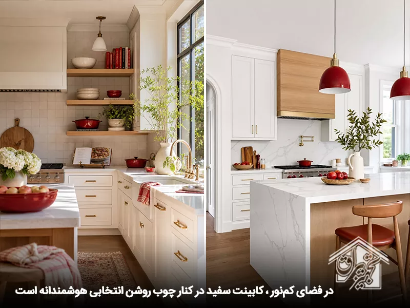 کابینت سفید چوبی