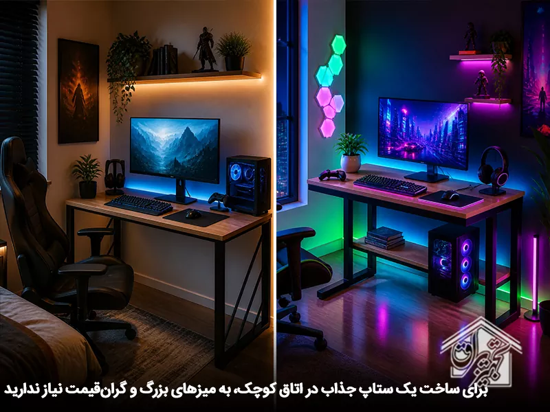 میز گیمینگ چوبی