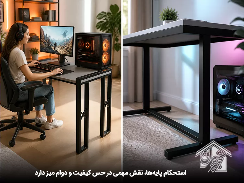 استحکام پایه های میز گیمینگ حرفه ای