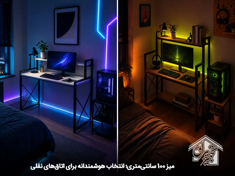 میز ۱۰۰ سانتیمتری گیمینگ