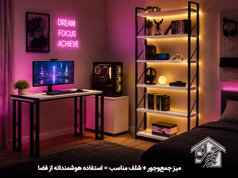 استفاده از شلفهای عمودی در ستاپ میز گیمینگ