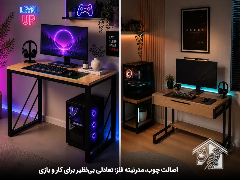 میز چوب و فلز با تم گرم