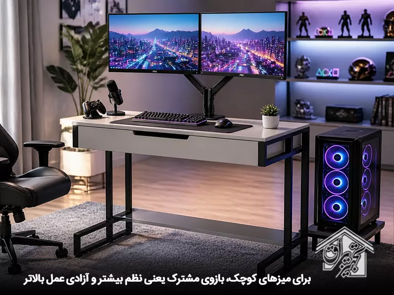 دو مانیتور روی بازوی مشترک