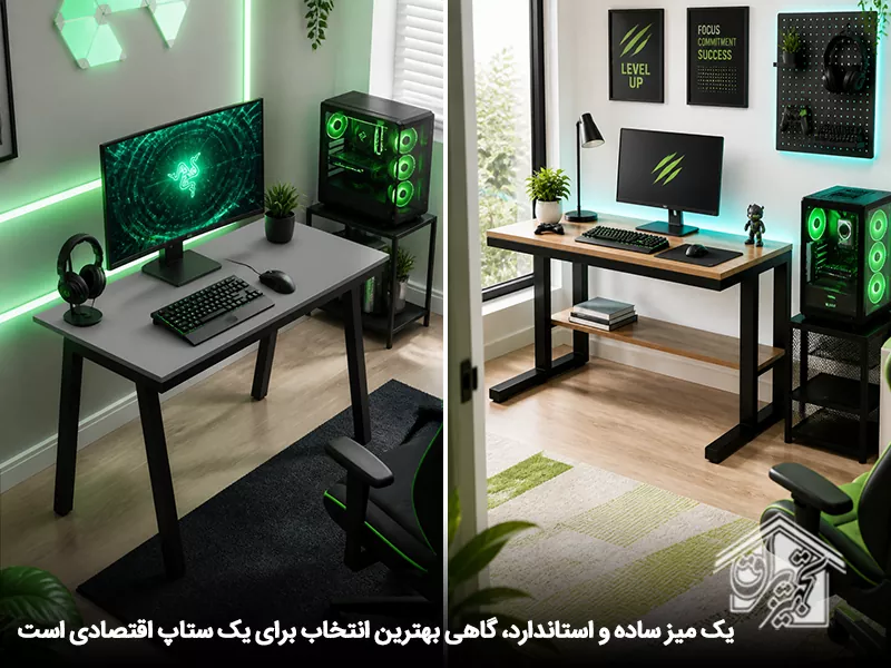 ستاپ اقتصادی با میز ساده