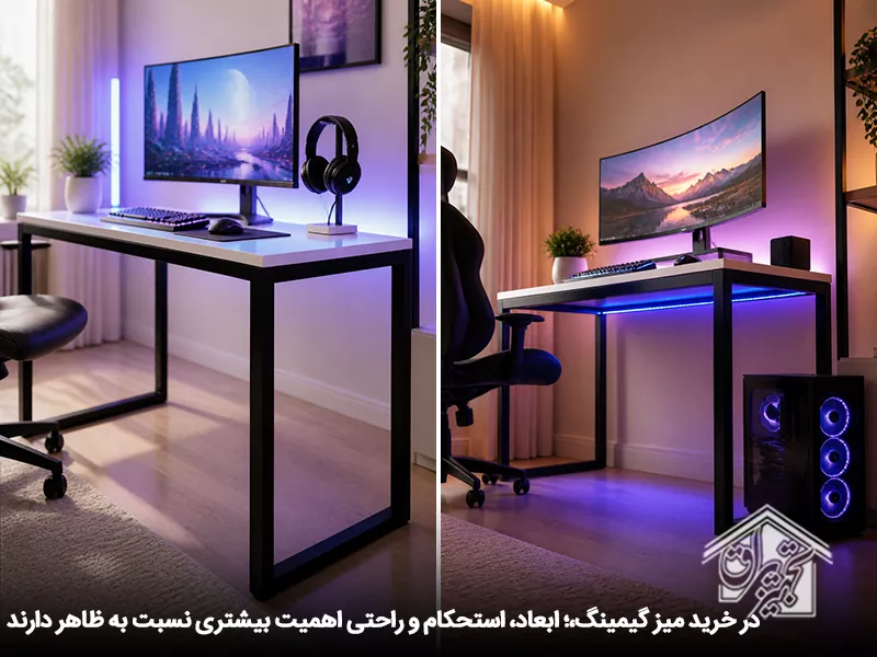نکات مهم در خرید میز کامپیوتر گیمینگ