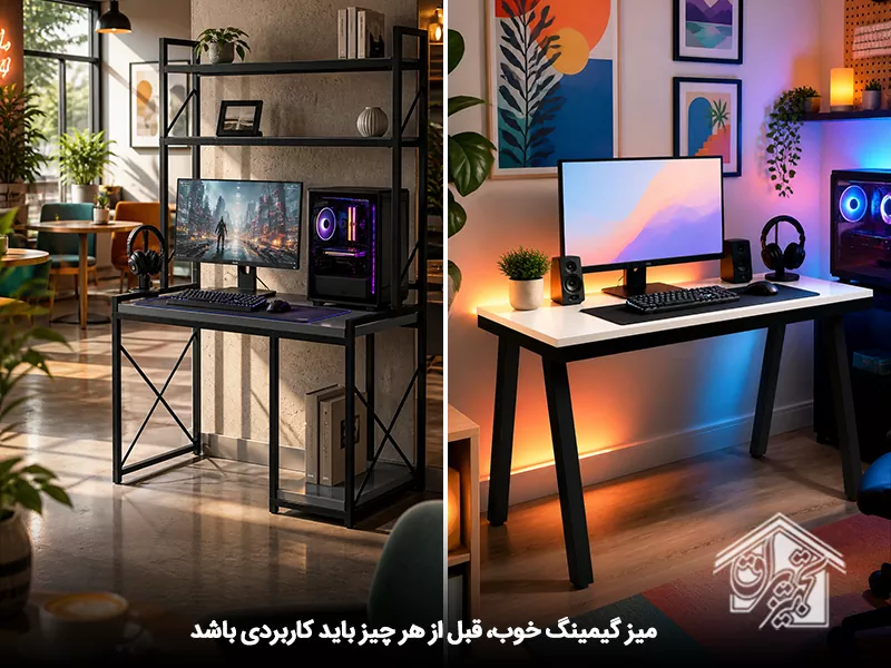 کاربردی بودن میز های گیمینگ
