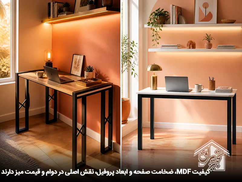 قیمت میز کامپیوتر مدرن و شیک