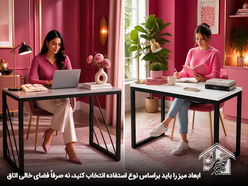 ابعاد میز تحریر مدرن
