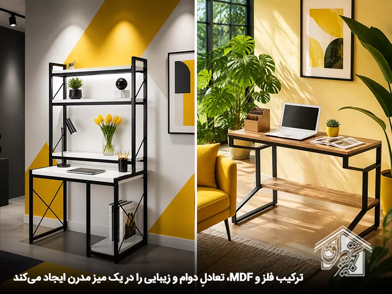 ترکیب فلز و MDF