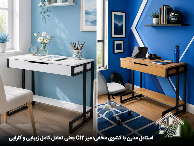 میز کشودار برای حفظ نظم