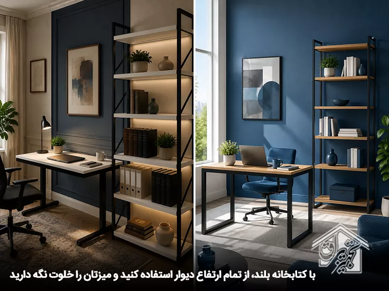 میز کامپیوتر و کتابخانه مدرن بلند