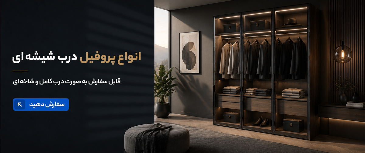 بنر درب شیشه ای-