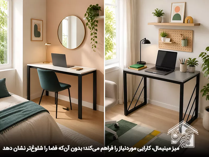 کارایی مدل میز تحریر ساده و شیک