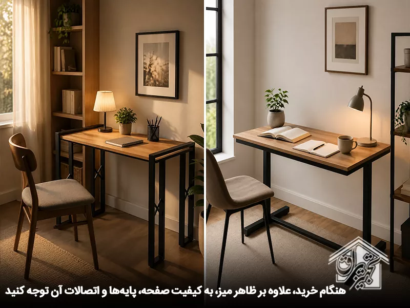 خرید میز تحریر ساده و ارزان