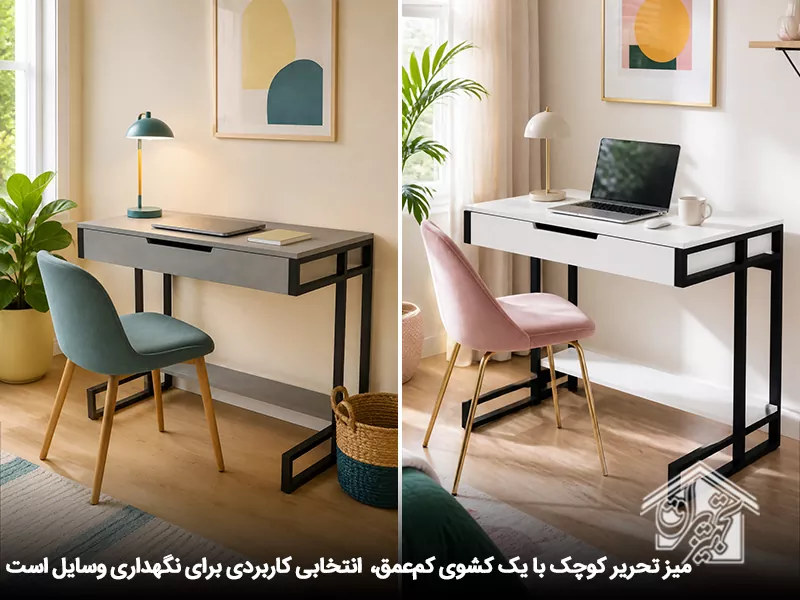 میز تحریر کمجا با یک کشوی کم عمق