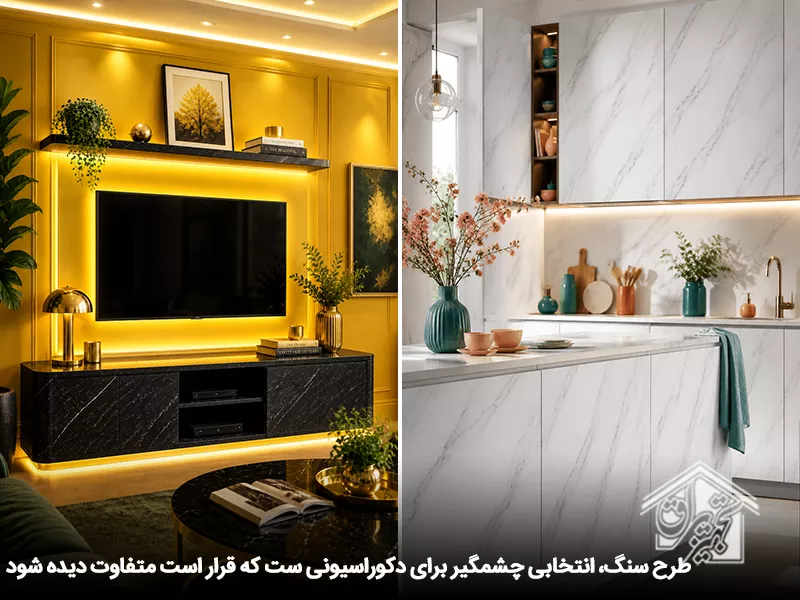روکش ام دی اف چسبی طرح سنگ