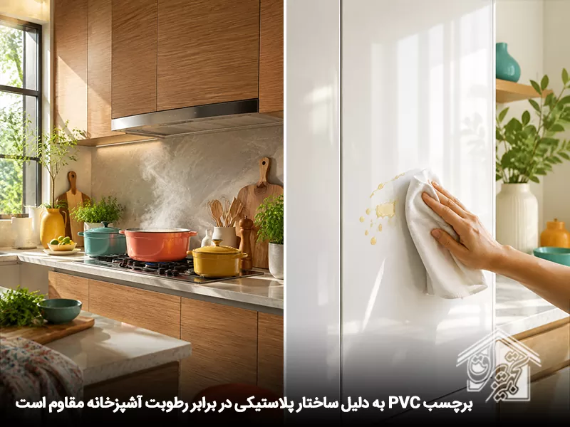 مقاومت روکش روی کابینت در برابر رطوبت و چربی