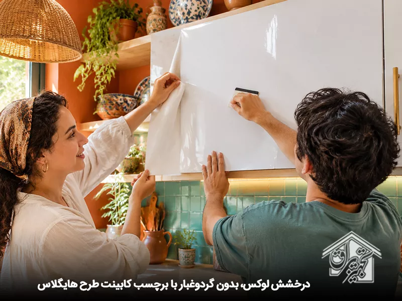 روکش ام دی اف چسبی طرح های گلاس