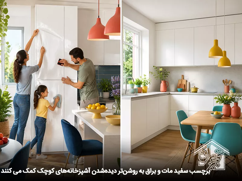 برچسب کابینت سفید