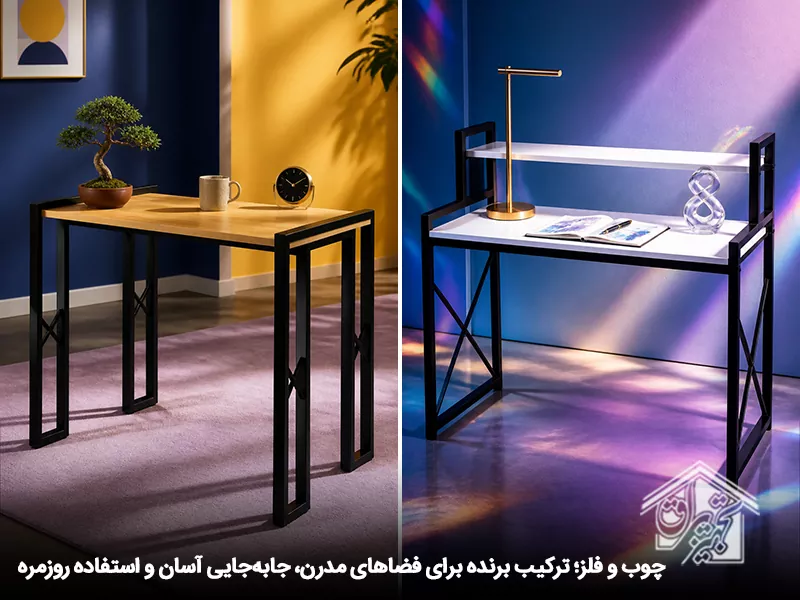 میز تحریر چوب و فلز