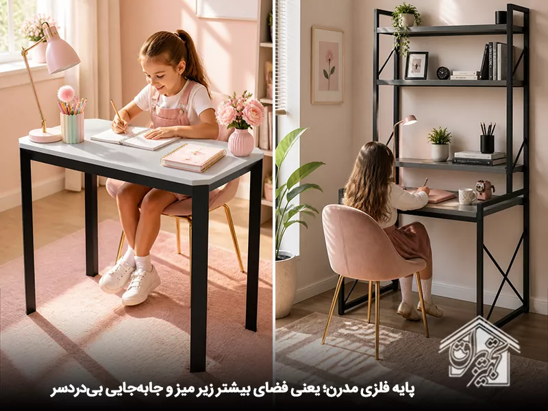 پایه فلزی میز تحریر mdf