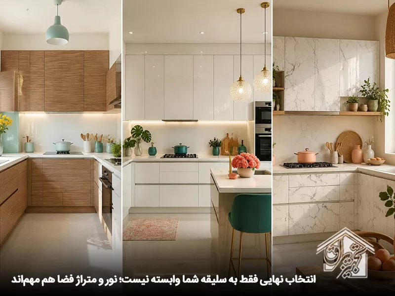 انتخاب نهایی تغییر رنگ کابینت با برچسب