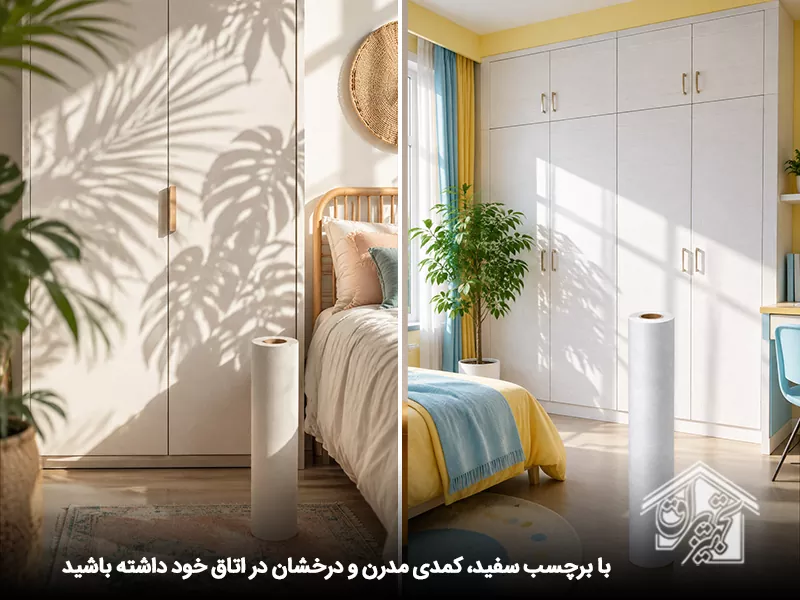 برچسب کمد دیواری سفید
